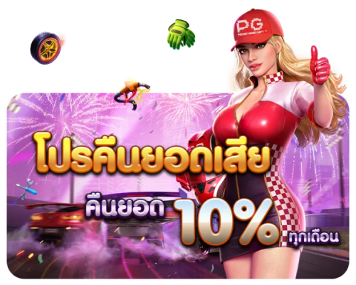 full-slot เว็บพนันครบวงจร เดิมพันไร้ขีดจำกัด มั่นคงปลอดภัย